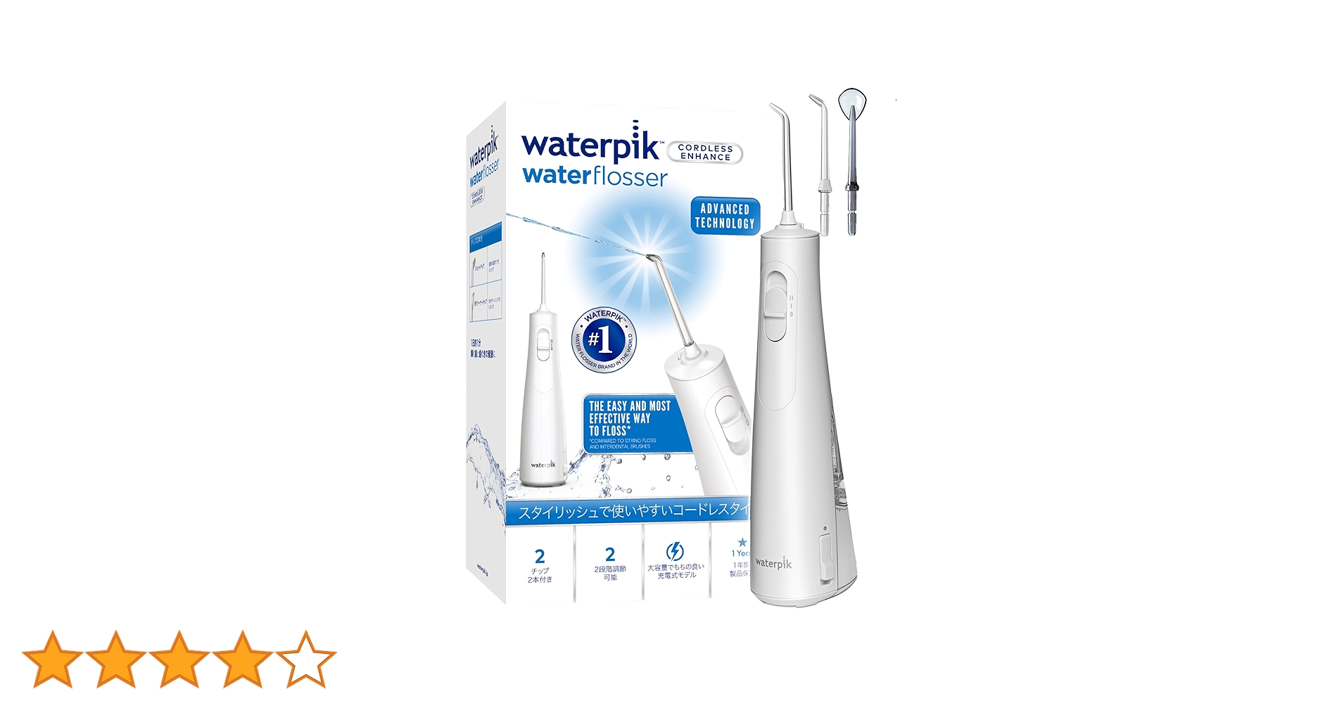 ウォーターピック Amazon | waterpik ウォーターピック【正規品】世界シェアNo,1